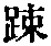 CB00565