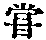 CB00573