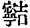 CB00575