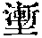 CB00580