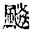 CB00585