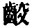 CB00599
