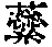 CB00611