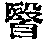 CB00622