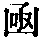 CB00630