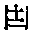 CB00631