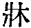CB00646