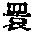 CB00675