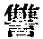 CB00677
