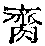 CB00685