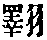 CB00730