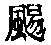 CB00732