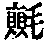 CB00745