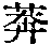 CB00757