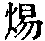 CB00792