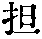 CB00797