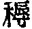 CB00803