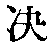 CB00804