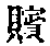 CB00815