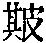 CB00818