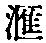 CB00823