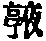 CB00833