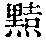 CB00834