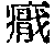 CB00835