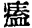 CB00837