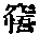 CB00896
