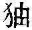 CB00907