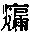 CB00921