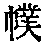 CB00929