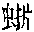 CB00973