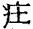 CB00982