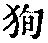 CB00999