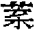 CB01007