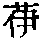 CB01010