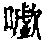 CB01025