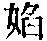 CB01072