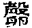 CB01083