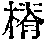 CB01097