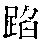 CB01113