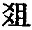 CB01131