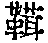 CB01167