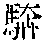 CB01174