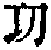CB01196