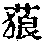 CB01211