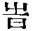 CB01213