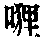 CB01225